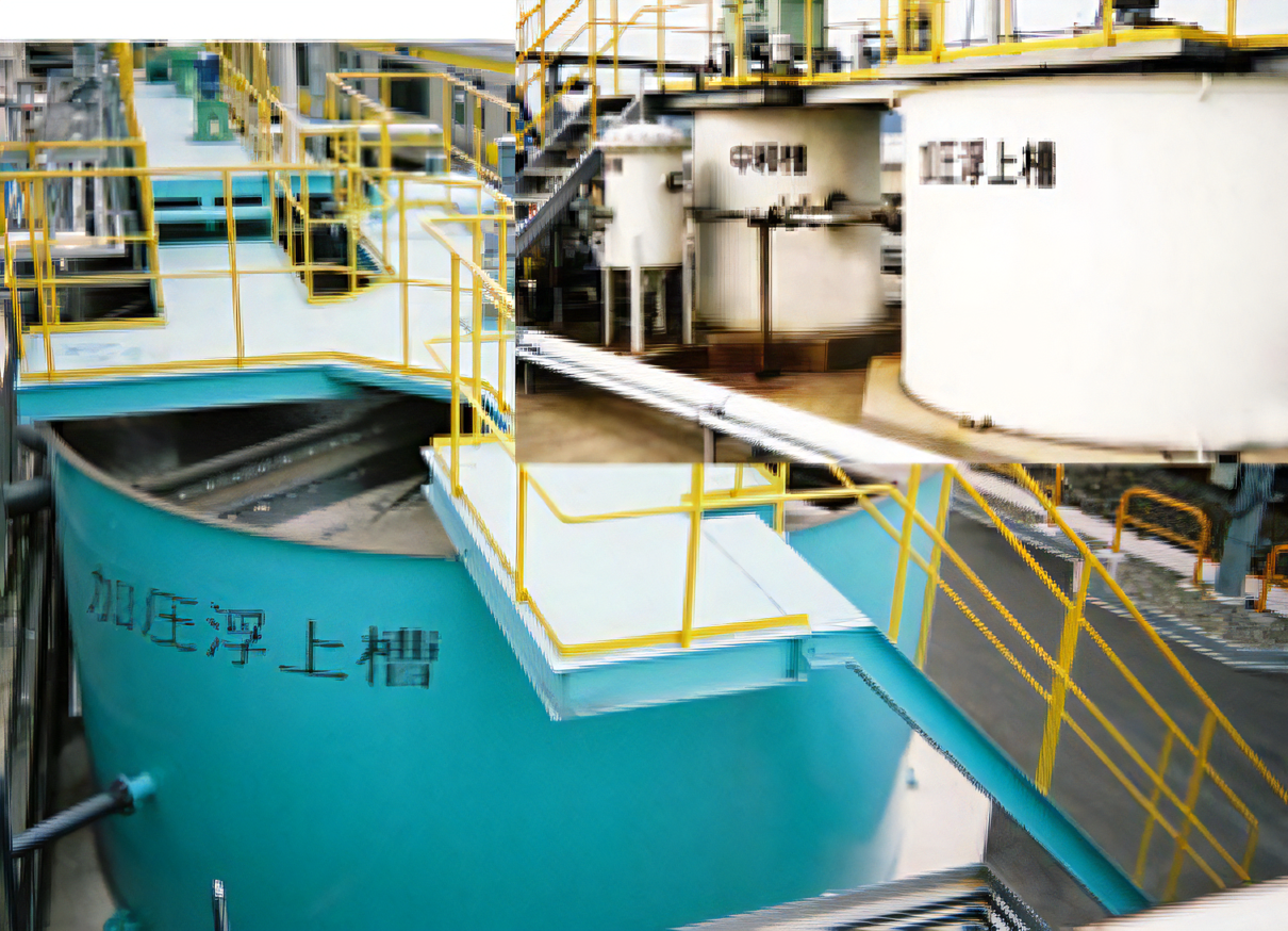 加圧浮上装置 |製品紹介|水処理・排水処理の壽環境機材株式会社
